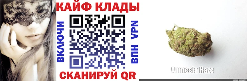 Какие есть наркотики Иланский Alpha PVP Канабис Мефедрон ГАШИШ