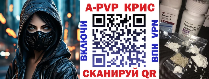 Альфа ПВП VHQ Иланский