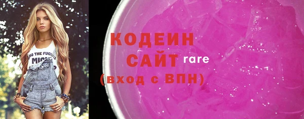 дурь Медногорск