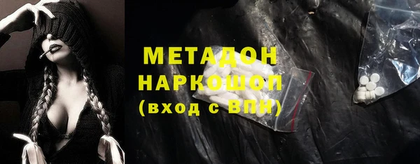 кокаин VHQ Медвежьегорск
