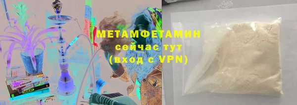 дурь Медногорск