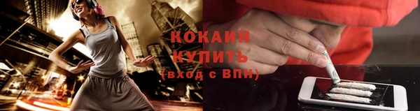 кокаин VHQ Медвежьегорск