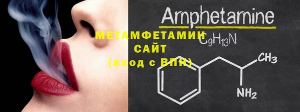 прущая мука Мегион