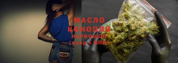 мяу мяу кристалл Майский