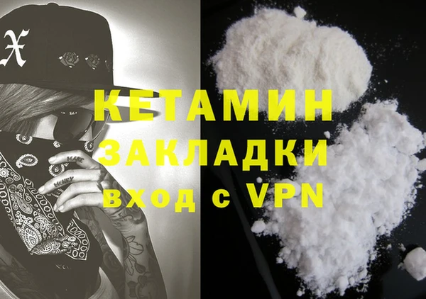 кокаин VHQ Медвежьегорск