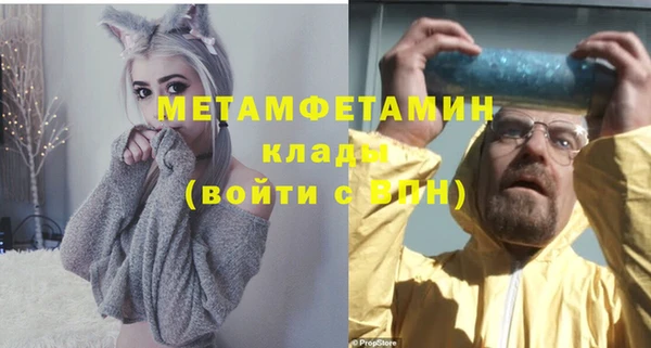 дурь Медногорск