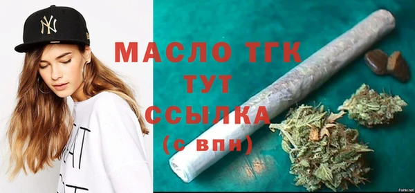 ALPHA PVP Хадыженск
