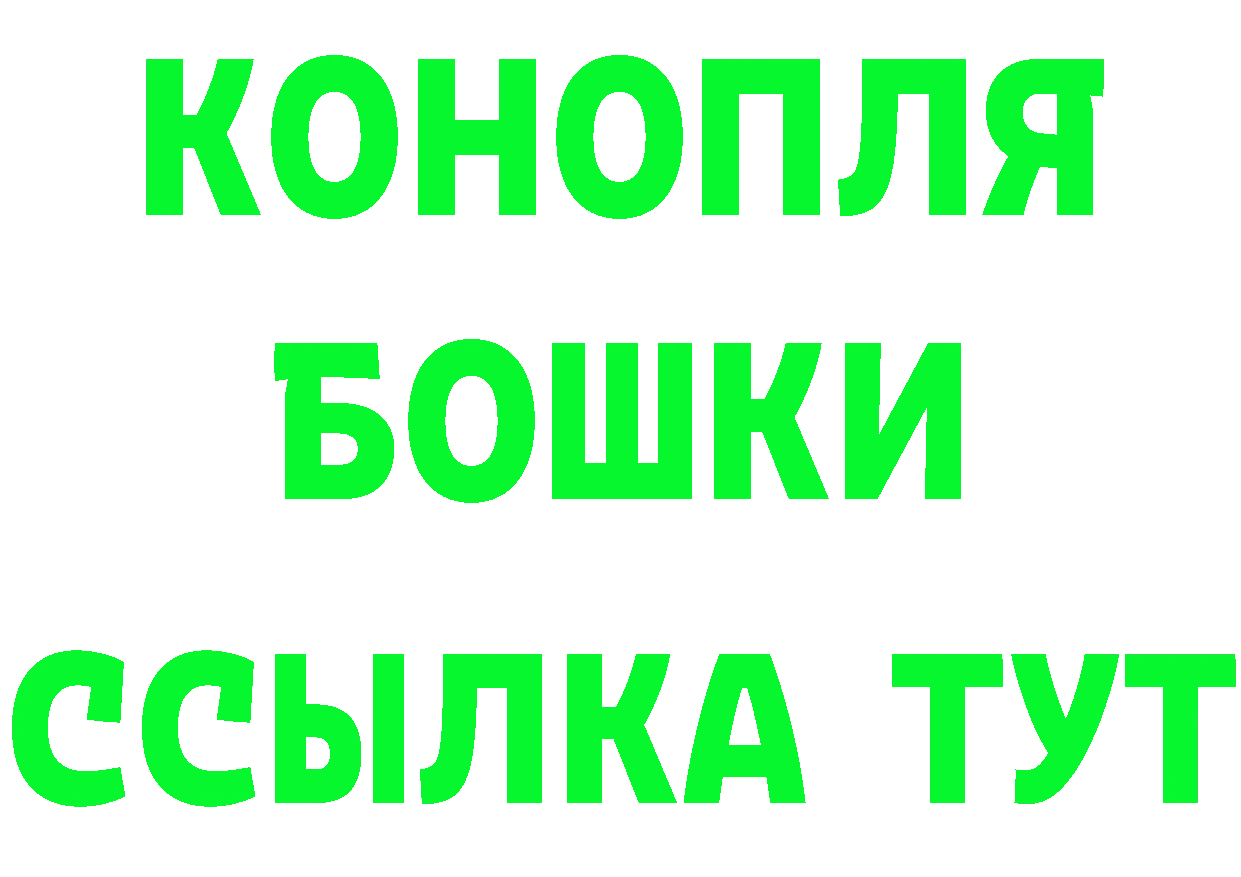 Альфа ПВП Соль ТОР даркнет mega Иланский