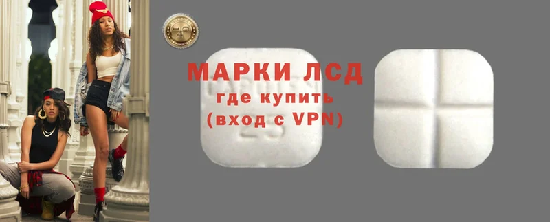 ЛСД экстази ecstasy  Иланский 