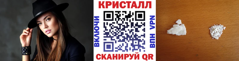 МЕТАМФЕТАМИН Декстрометамфетамин 99.9%  KRAKEN ССЫЛКА  Иланский 