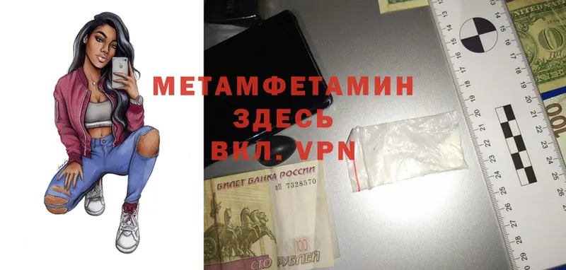 МЕТАМФЕТАМИН Декстрометамфетамин 99.9%  хочу   Иланский 