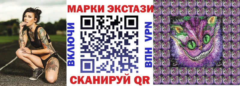 как найти   Иланский  дарк нет телеграм  Марки 25I-NBOMe 1500мкг 
